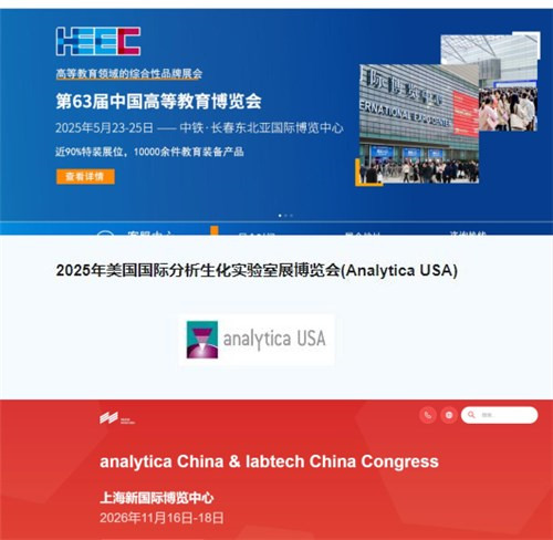 Guangsheng Technology Wuxi Co., Ltd.: Dołącz do Ciebie na wydarzeniach branżowych, aby być świadkiem nowej przyszłości technologii bezpieczeństwa