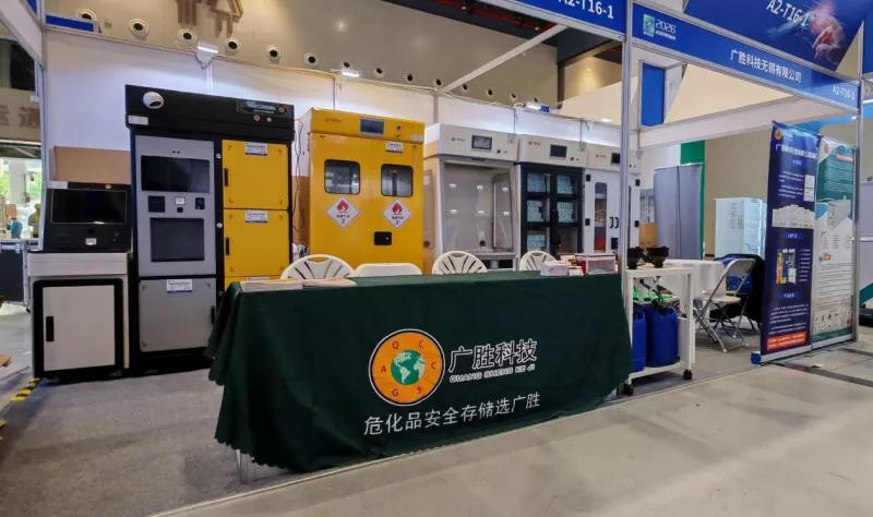 Debiut technologii Guangsheng na 14. Międzynarodowych Targach Instrumentów Naukowych i Sprzętu Laboratoryjnego w Wuhan Debiut technologii Guangsheng na 14. Międzynarodowych Targach Instrumentów Naukowych i Sprzętu Laboratoryjnego w Wuhan