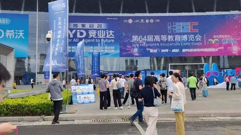 Technologia Guangsheng błyszczy na 64. Wystawie Szkolnictwa Wyższego i otrzymuje ekskluzywny wywiad na żywo od organizatorów Technologia Guangsheng błyszczy na 64. Wystawie Szkolnictwa Wyższego i otrzymuje ekskluzywny wywiad na żywo od organizatorów